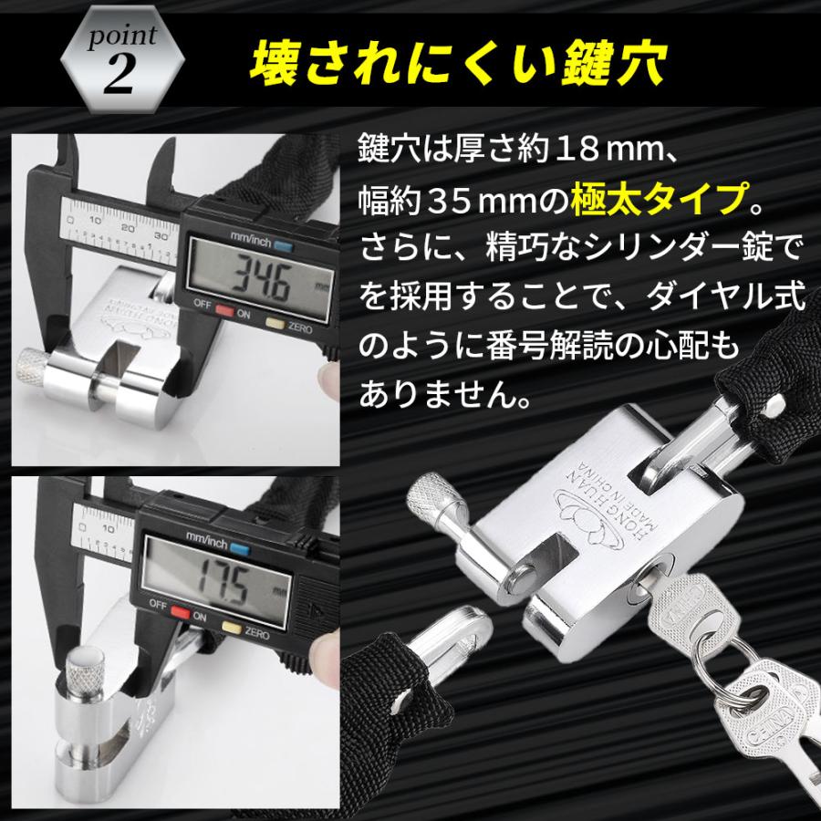 バイクロック 自転車 鍵 ロック チェーン 最強 持ち運び リング 盗難防止 極太 鍵 スペアキー 3本付 | ブランド登録なし | 05