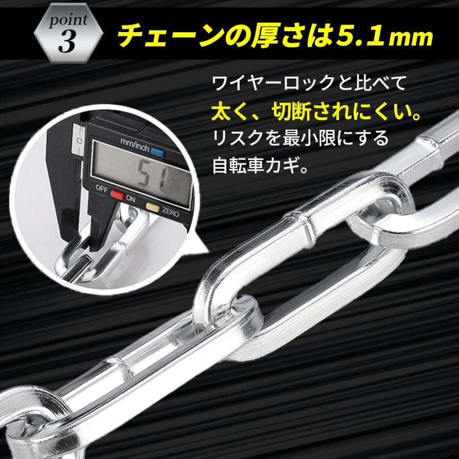 バイクロック 自転車 鍵 ロック チェーン 最強 持ち運び リング 盗難防止 極太 鍵 スペアキー 3本付 | ブランド登録なし | 06