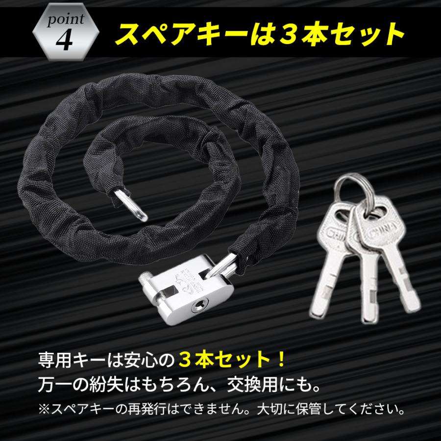バイクロック 自転車 鍵 ロック チェーン 最強 持ち運び リング 盗難防止 極太 鍵 スペアキー 3本付 | ブランド登録なし | 07