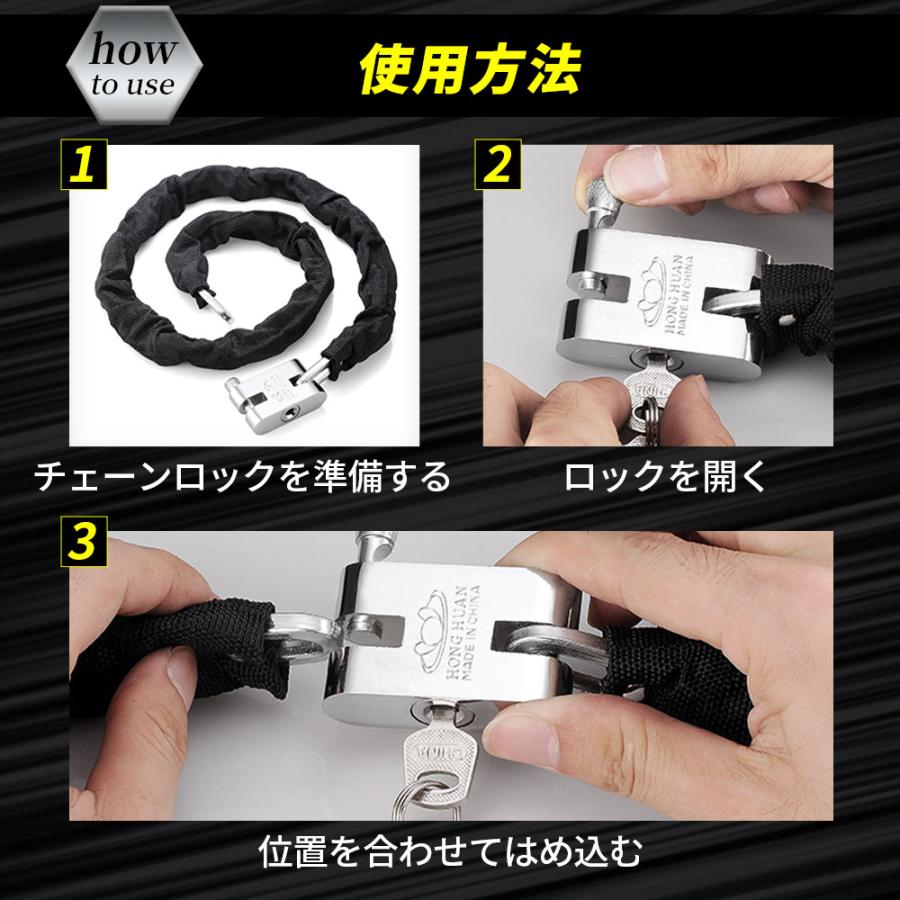 バイクロック 自転車 鍵 ロック チェーン 最強 持ち運び リング 盗難防止 極太 鍵 スペアキー 3本付 | ブランド登録なし | 08