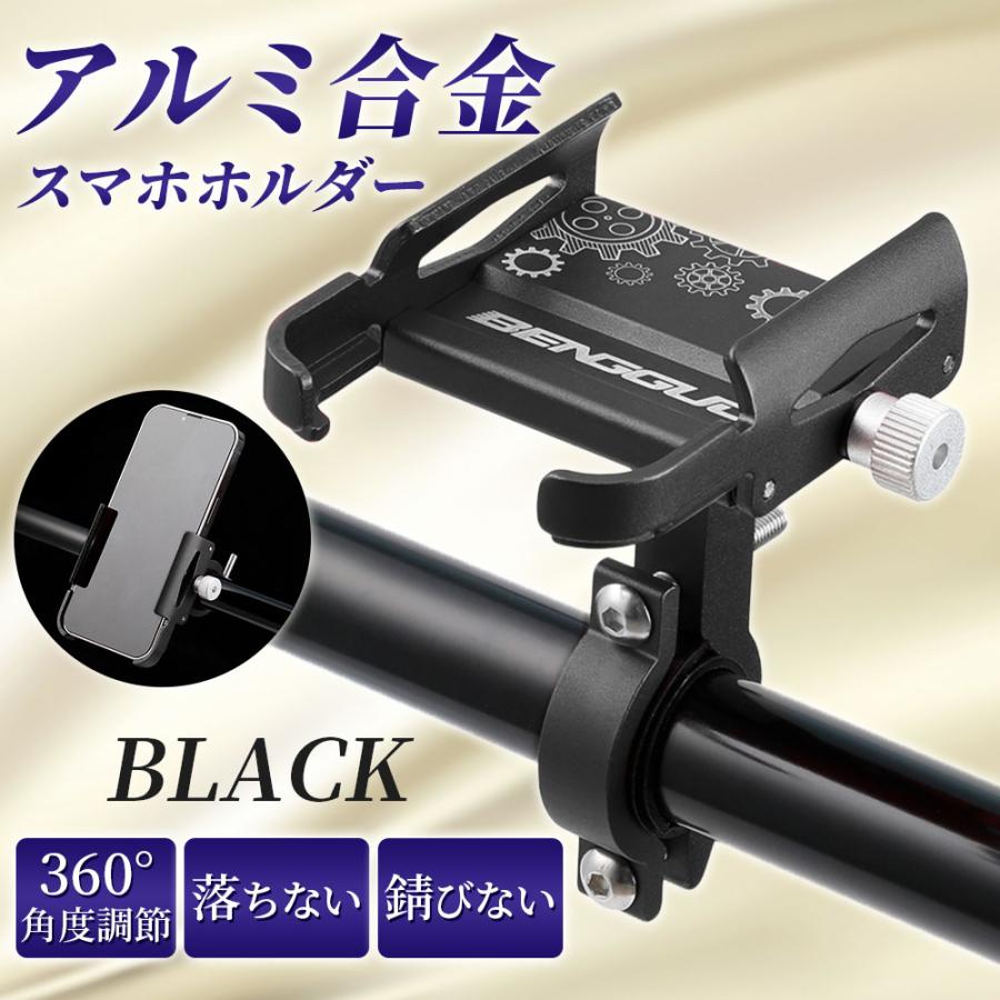 スマホホルダー 自転車 バイク ステム スマホスタンド 携帯ホルダー ロードバイク 360度回転 | ブランド登録なし | 01