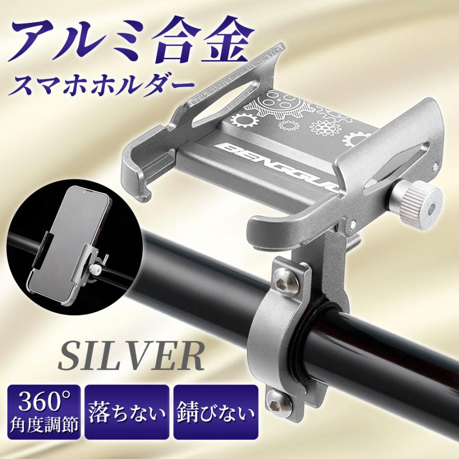 スマホホルダー 自転車 バイク ステム スマホスタンド 携帯ホルダー ロードバイク 360度回転 | ブランド登録なし | 02