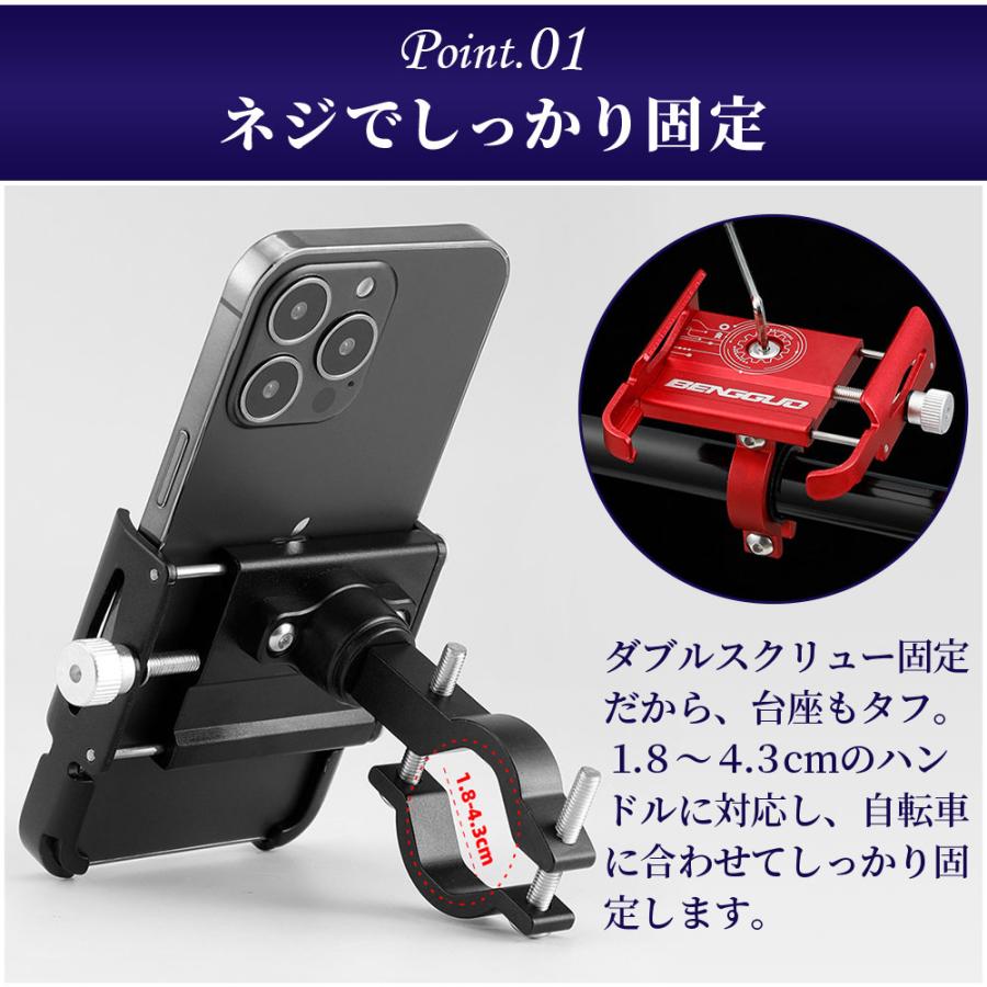 スマホホルダー 自転車 バイク ステム スマホスタンド 携帯ホルダー ロードバイク 360度回転 | ブランド登録なし | 04