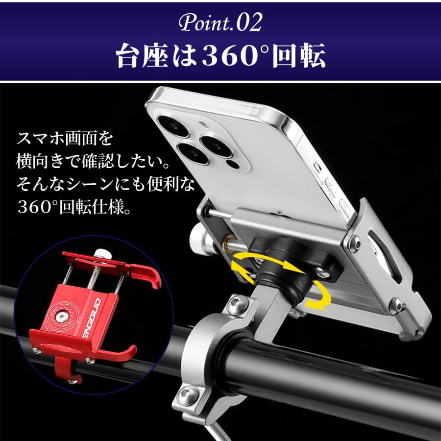 スマホホルダー 自転車 バイク ステム スマホスタンド 携帯ホルダー ロードバイク 360度回転 | ブランド登録なし | 05
