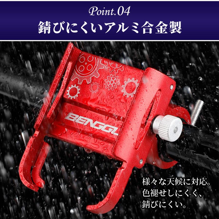 スマホホルダー 自転車 バイク ステム スマホスタンド 携帯ホルダー ロードバイク 360度回転 | ブランド登録なし | 07