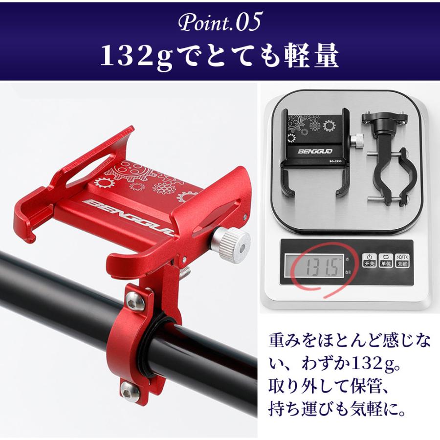 スマホホルダー 自転車 バイク ステム スマホスタンド 携帯ホルダー ロードバイク 360度回転 | ブランド登録なし | 08