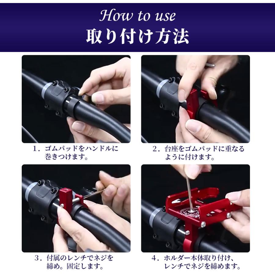 スマホホルダー 自転車 バイク ステム スマホスタンド 携帯ホルダー ロードバイク 360度回転 | ブランド登録なし | 10