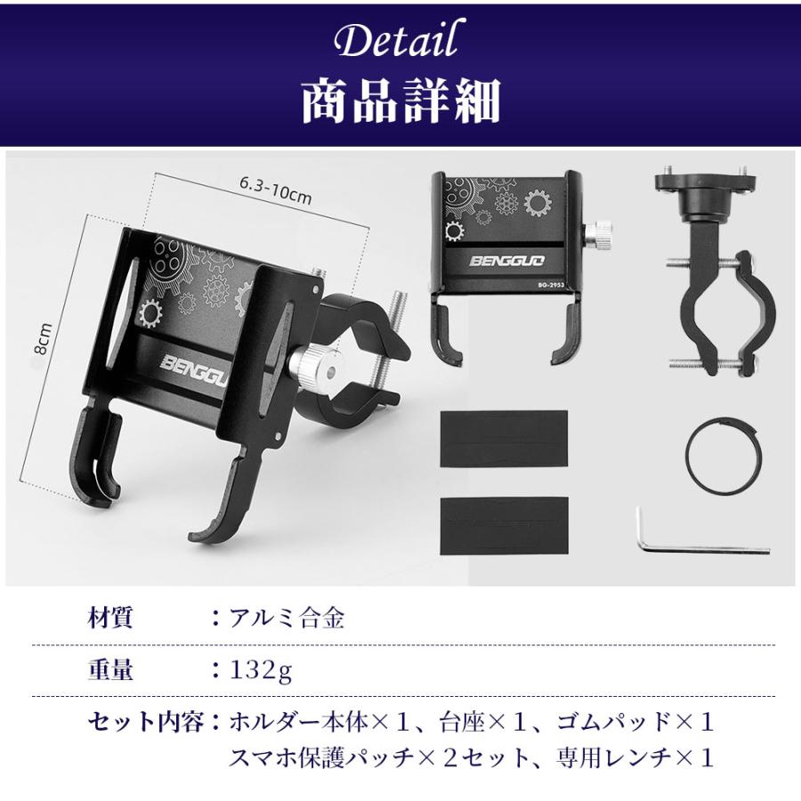 スマホホルダー 自転車 バイク ステム スマホスタンド 携帯ホルダー ロードバイク 360度回転 | ブランド登録なし | 11