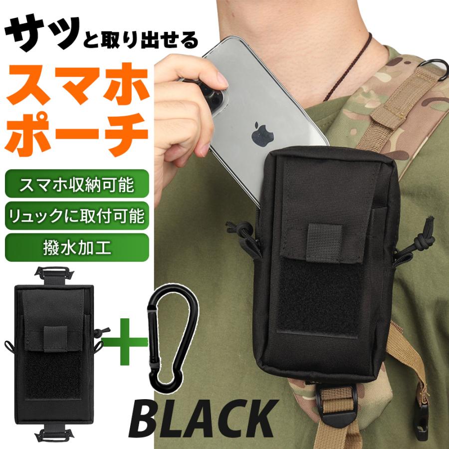 登山 ポーチ アウトドアポーチ スマホポーチ 小物入れ リュック用 アウトドア 登山 作業 仕事用 | ブランド登録なし | 01