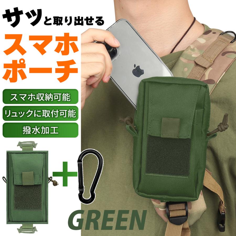 登山 ポーチ アウトドアポーチ スマホポーチ 小物入れ リュック用 アウトドア 登山 作業 仕事用 | ブランド登録なし | 15
