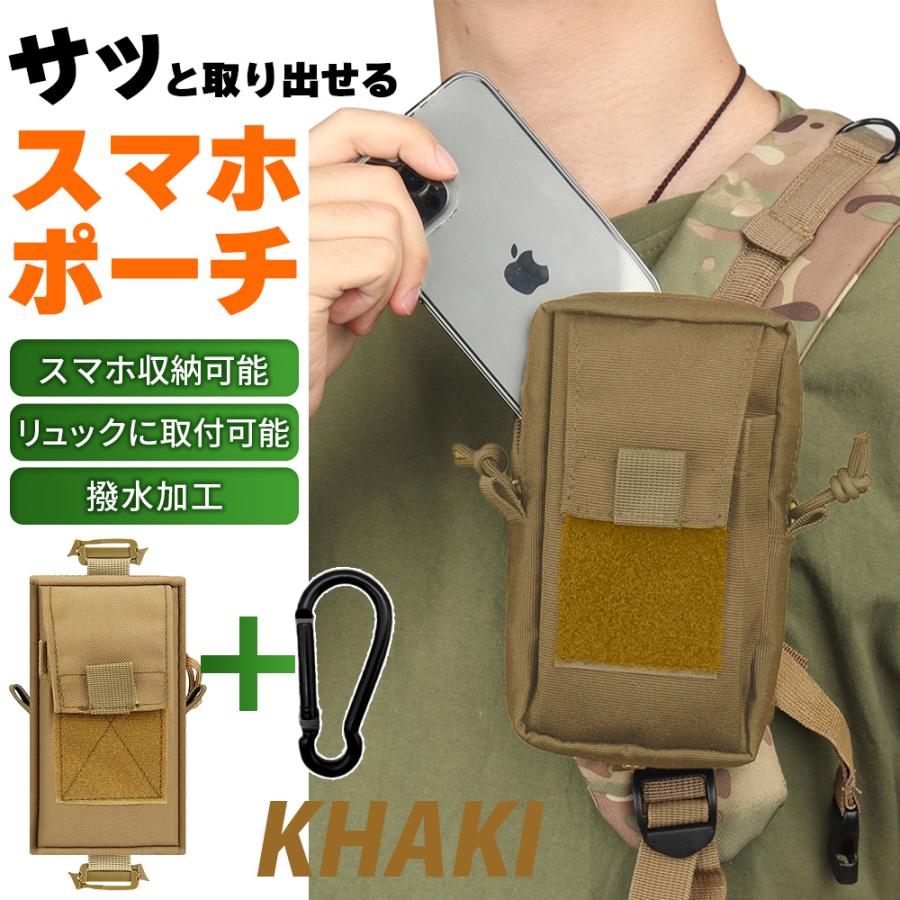 登山 ポーチ アウトドアポーチ スマホポーチ 小物入れ リュック用 アウトドア 登山 作業 仕事用 | ブランド登録なし | 16