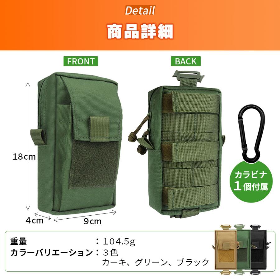 登山 ポーチ アウトドアポーチ スマホポーチ 小物入れ リュック用 アウトドア 登山 作業 仕事用 | ブランド登録なし | 08