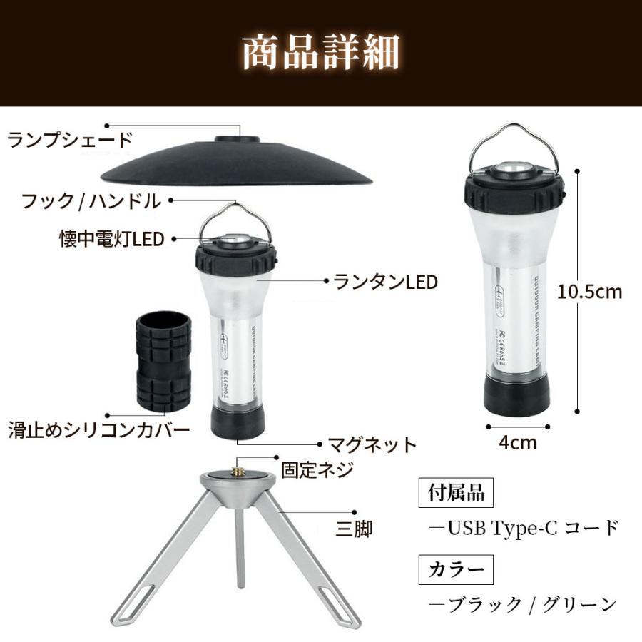 ランタン led キャンプ 充電式 おしゃれ ミニ ランタン led キャンプランタン 明るい 小型 軽量 防水 吊り式 スタンド｜baggio｜16