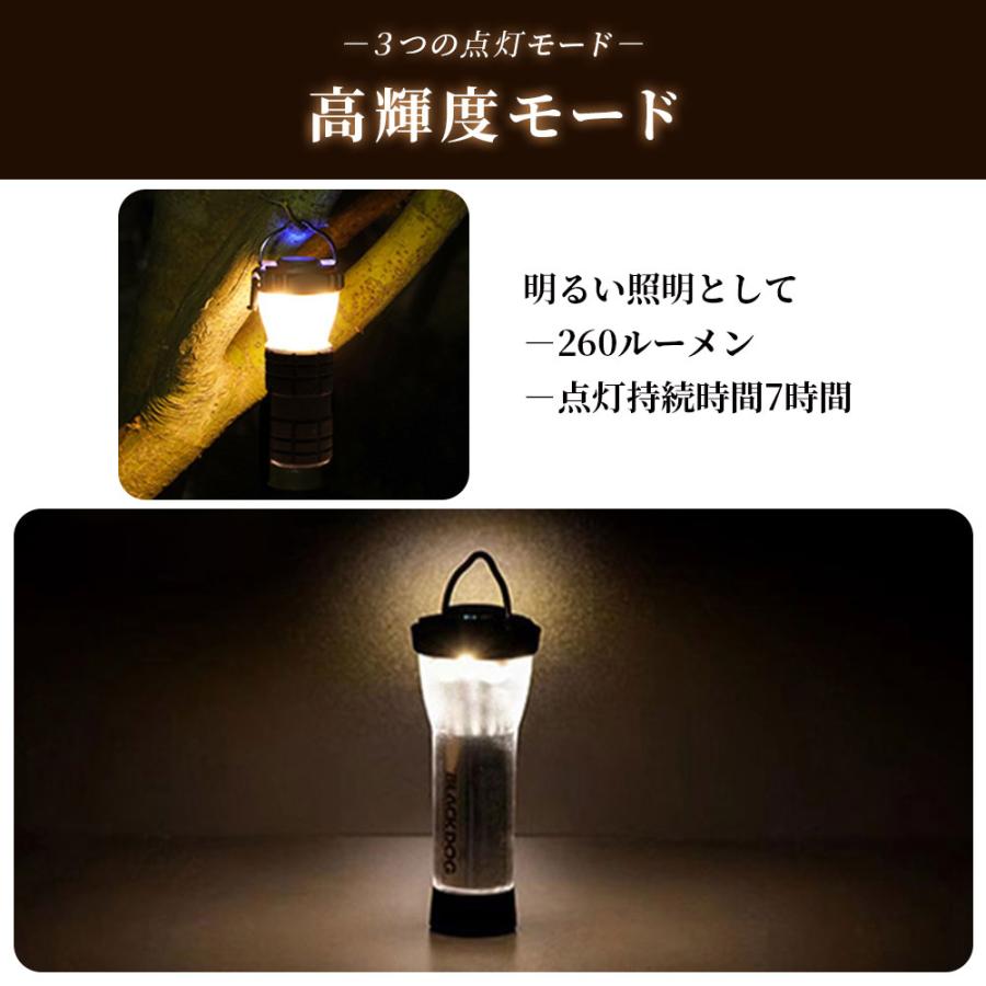 ランタン led キャンプ 充電式 おしゃれ ミニ ランタン led キャンプランタン 明るい 小型 軽量 防水 吊り式 スタンド｜baggio｜05