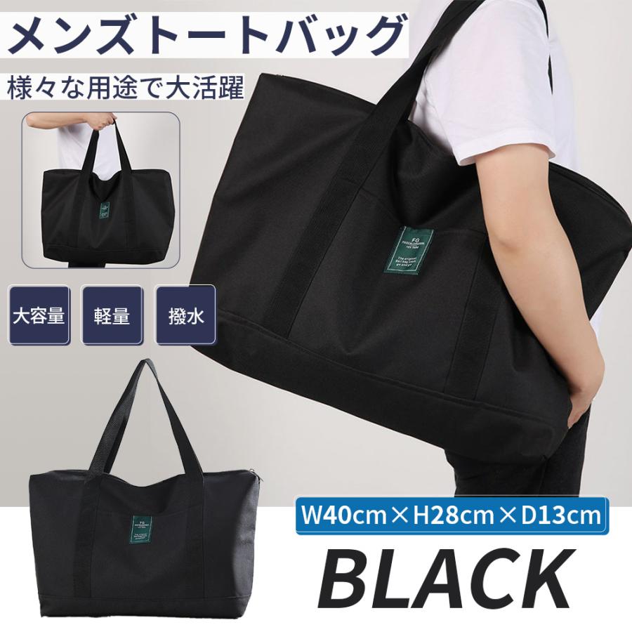 トートバッグ メンズ 大きめ 大容量 キャリー オンバッグ 折りたたみ 旅行カバン 旅行バッグ キャリー 軽い おしゃれ | ブランド登録なし | 01