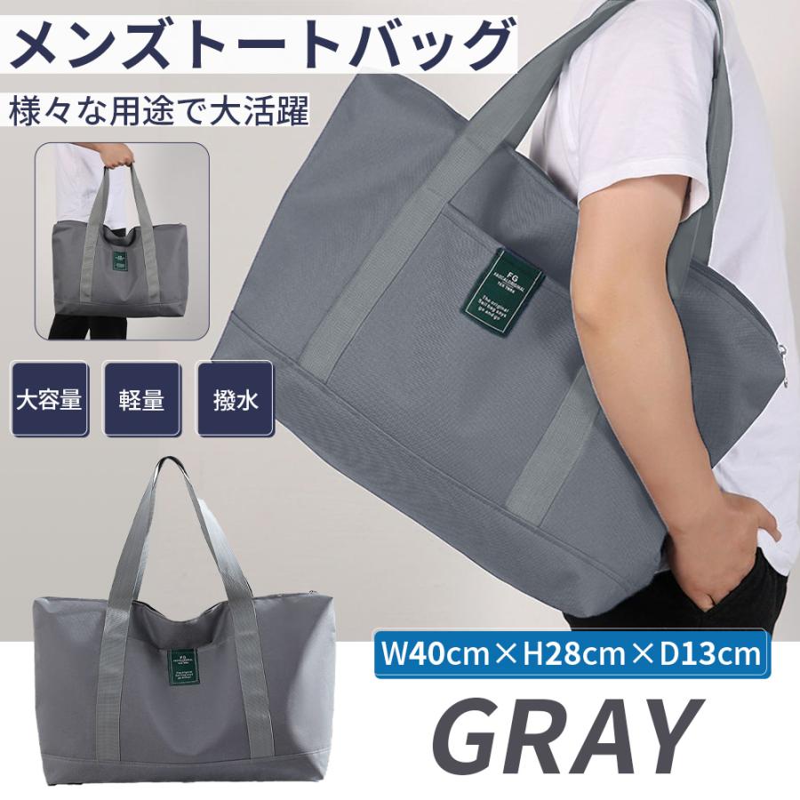トートバッグ メンズ 大きめ 大容量 キャリー オンバッグ 折りたたみ 旅行カバン 旅行バッグ キャリー 軽い おしゃれ | ブランド登録なし | 02