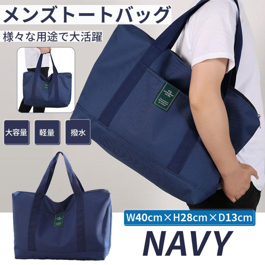 トートバッグ メンズ 大きめ 大容量 キャリー オンバッグ 折りたたみ 旅行カバン 旅行バッグ キャリー 軽い おしゃれ | ブランド登録なし | 03