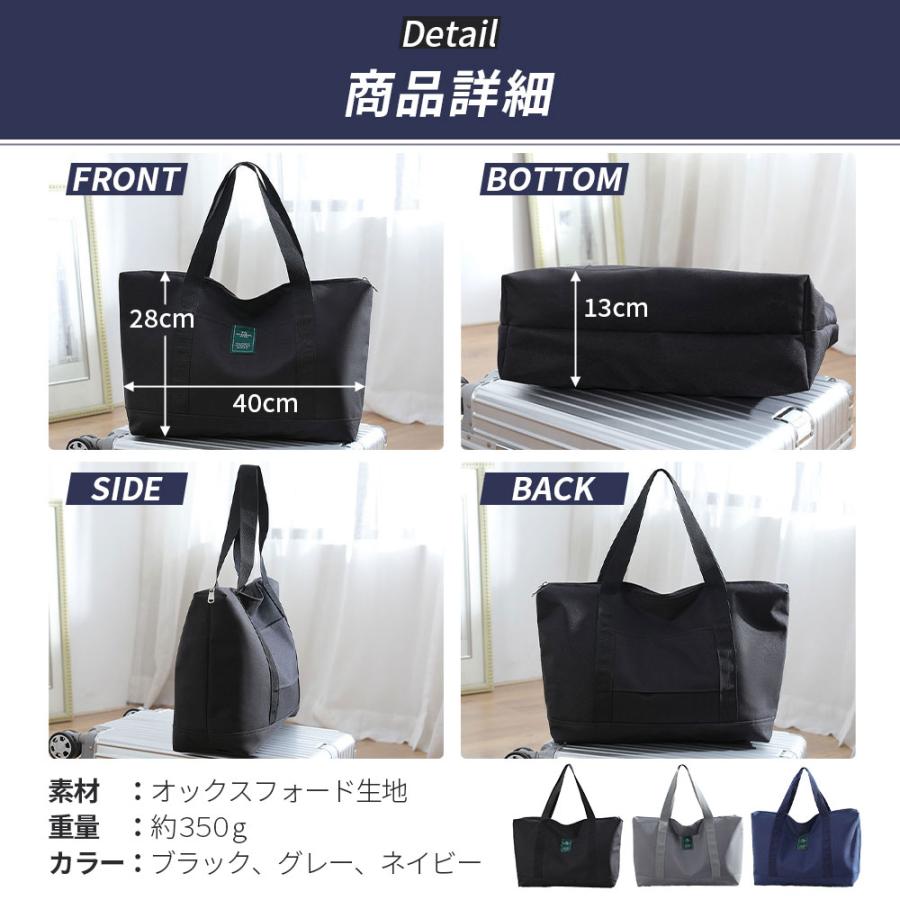 トートバッグ メンズ 大きめ 大容量 キャリー オンバッグ 折りたたみ 旅行カバン 旅行バッグ キャリー 軽い おしゃれ | ブランド登録なし | 10