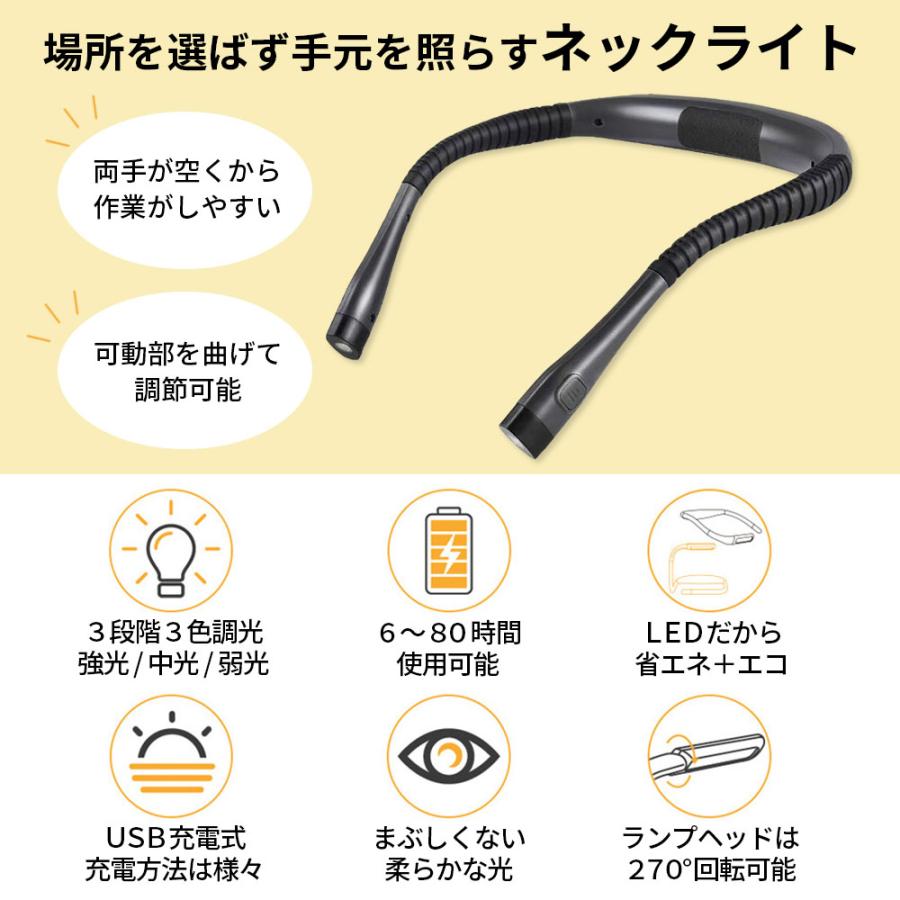 ネックライト 充電式 LED ヘッドライト 懐中電灯 usb 読書灯 首掛けライト 強力 作業灯 |  | 02