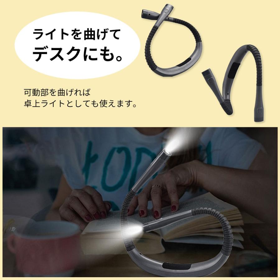 ネックライト 充電式 LED ヘッドライト 懐中電灯 usb 読書灯 首掛けライト 強力 作業灯 |  | 04