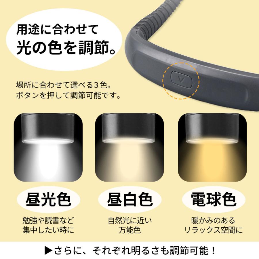 ネックライト 充電式 LED ヘッドライト 懐中電灯 usb 読書灯 首掛けライト 強力 作業灯 |  | 05