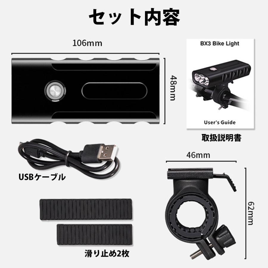 自転車 ライト LED USB 充電式 2600mAh ヘッドライト 防水 ハンドル取り付け 工具不要 |  | 10