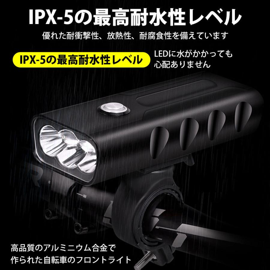 自転車 ライト LED USB 充電式 2600mAh ヘッドライト 防水 ハンドル取り付け 工具不要 |  | 04