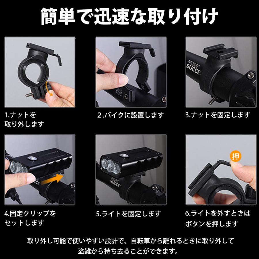 自転車 ライト LED USB 充電式 2600mAh ヘッドライト 防水 ハンドル取り付け 工具不要 |  | 08