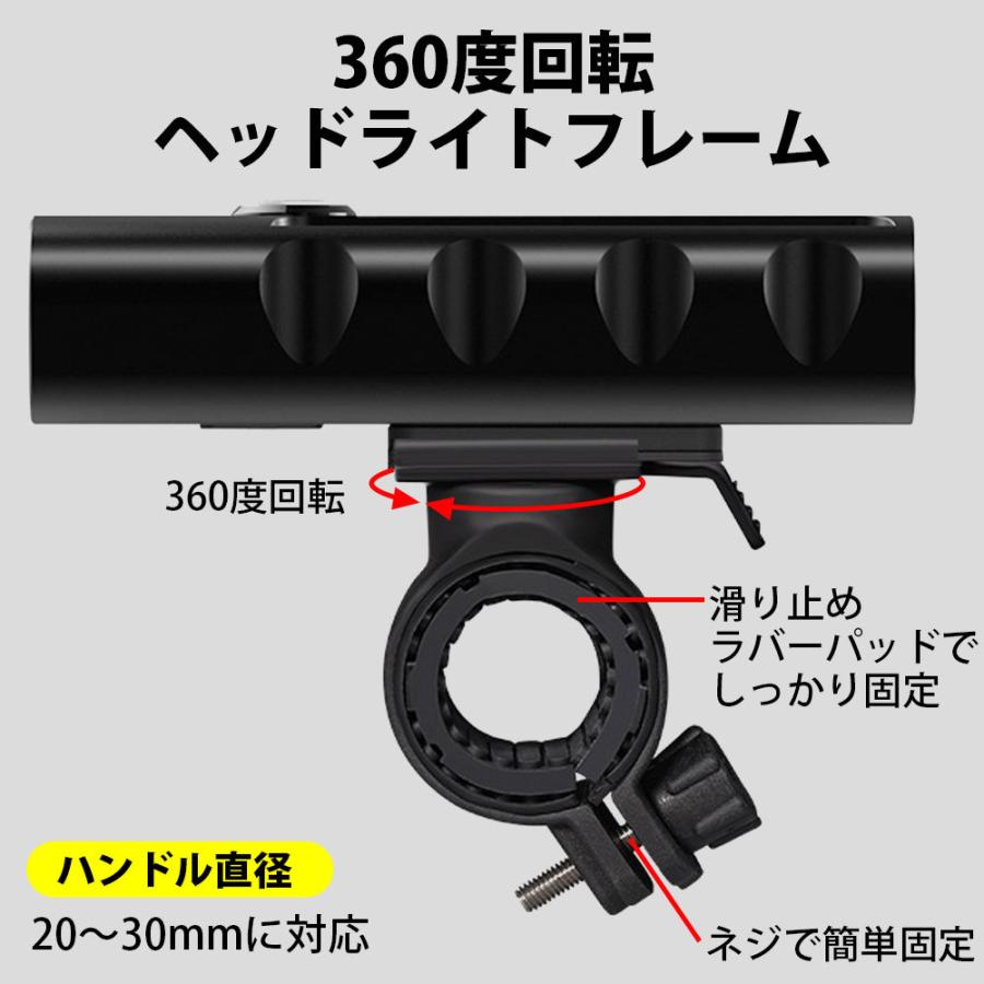 自転車 ライト LED USB 充電式 2600mAh ヘッドライト 防水 ハンドル取り付け 工具不要 |  | 09