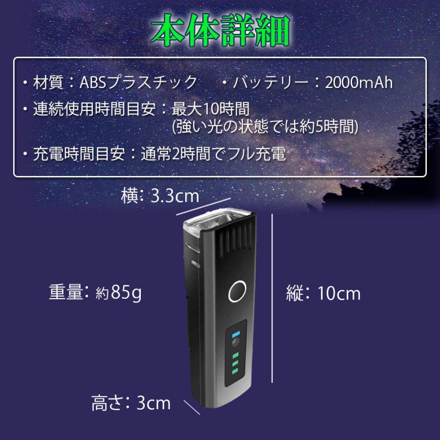 自転車 ライト USB 充電式 自転車用ライト 最強 LED ライト IPX4 防水 工具不要 簡単着脱 テールライト 付属 | ブランド登録なし | 10
