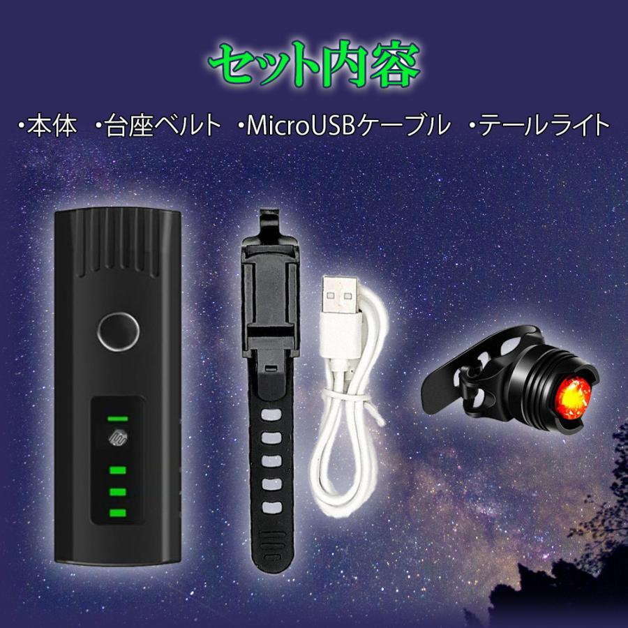 自転車 ライト USB 充電式 自転車用ライト 最強 LED ライト IPX4 防水 工具不要 簡単着脱 テールライト 付属 | ブランド登録なし | 11