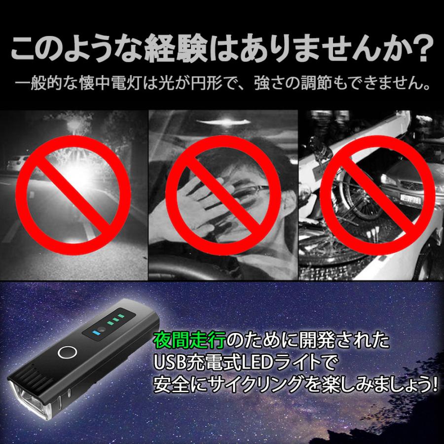 自転車 ライト USB 充電式 自転車用ライト 最強 LED ライト IPX4 防水 工具不要 簡単着脱 テールライト 付属 | ブランド登録なし | 03