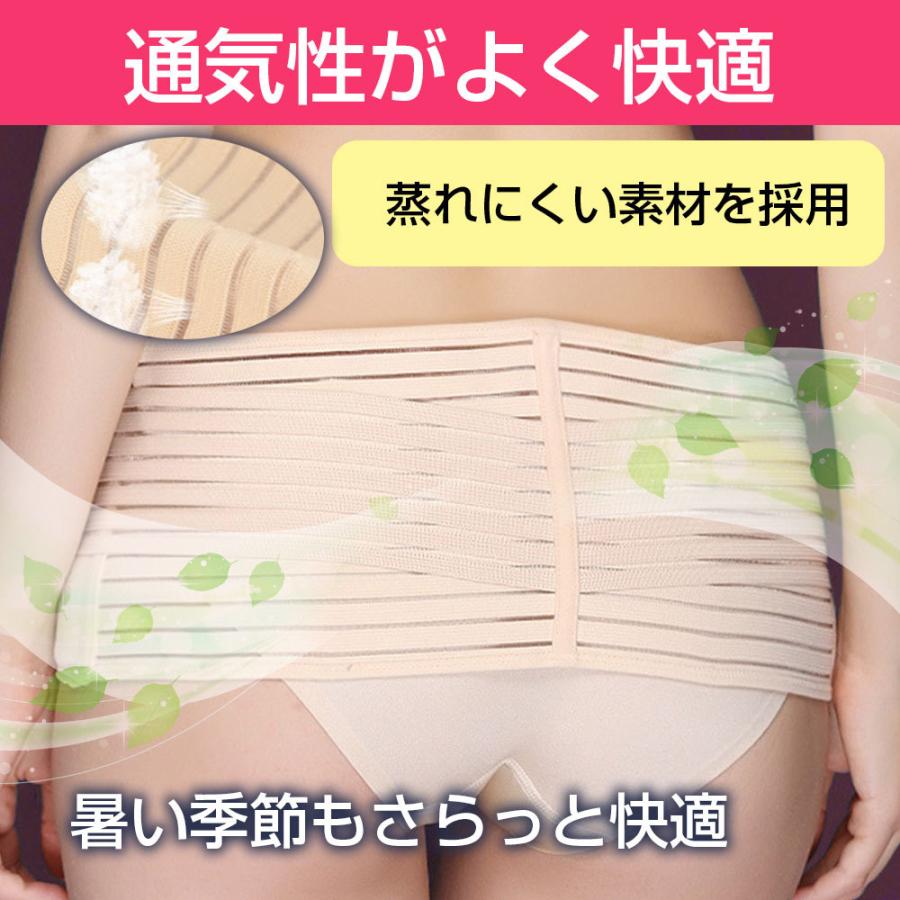 骨盤ベルト 妊婦ベルト 妊婦帯 産後 矯正 妊婦 骨盤ベルト 歪み 補正 腰痛 体型維持 マジックテープ | ブランド登録なし | 10