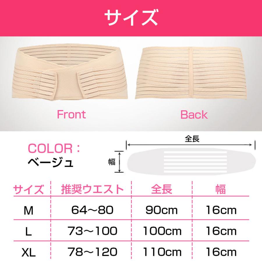 骨盤ベルト 妊婦ベルト 妊婦帯 産後 矯正 妊婦 骨盤ベルト 歪み 補正 腰痛 体型維持 マジックテープ | ブランド登録なし | 11