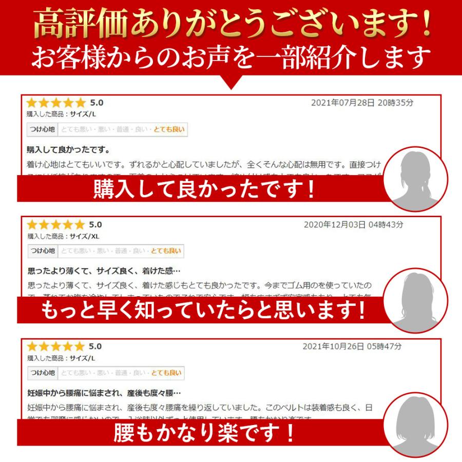 骨盤ベルト 妊婦ベルト 妊婦帯 産後 矯正 妊婦 骨盤ベルト 歪み 補正 腰痛 体型維持 マジックテープ | ブランド登録なし | 03