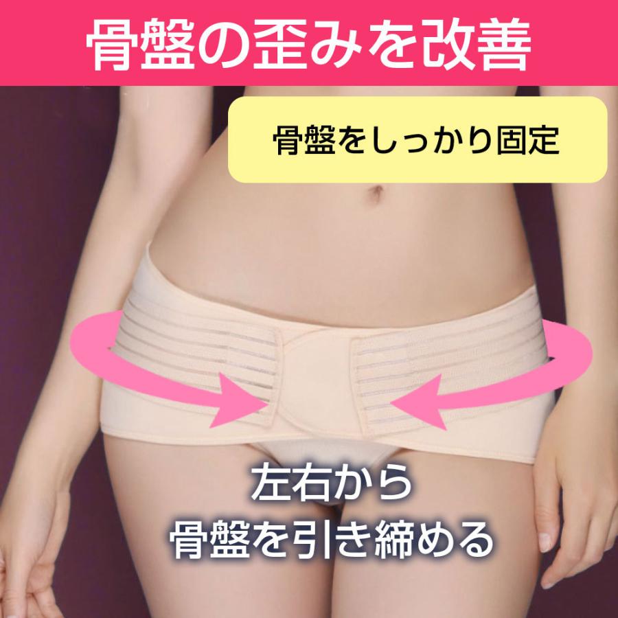 骨盤ベルト 妊婦ベルト 妊婦帯 産後 矯正 妊婦 骨盤ベルト 歪み 補正 腰痛 体型維持 マジックテープ | ブランド登録なし | 09