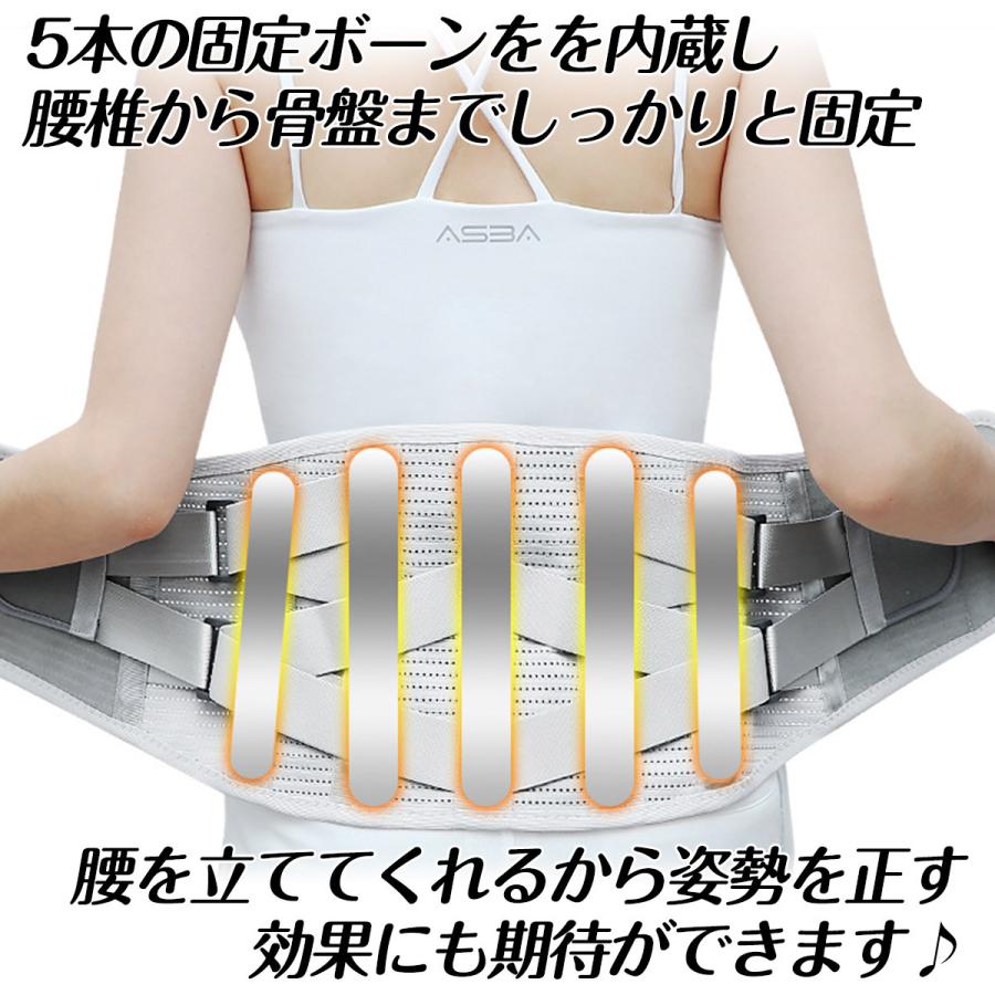 腰痛ベルト 腰ベルト コルセット 腰用ベルト 腰痛 腰椎 骨盤ベルト 男女兼用 |  | 03