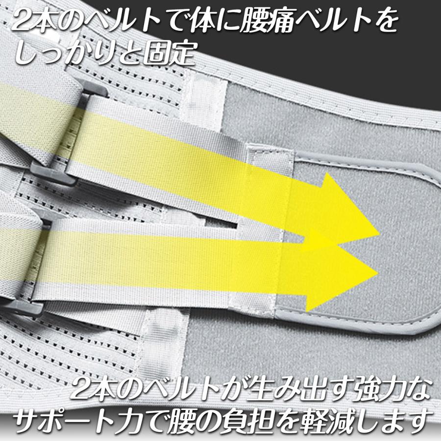 腰痛ベルト 腰ベルト コルセット 腰用ベルト 腰痛 腰椎 骨盤ベルト 男女兼用 |  | 04