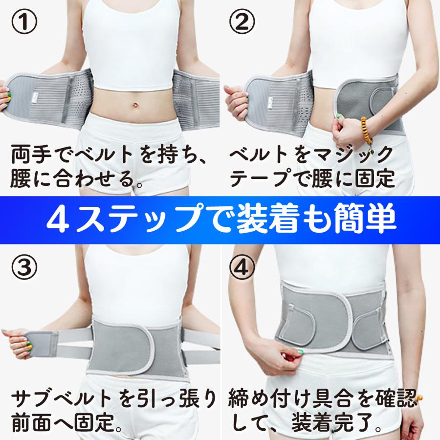 腰痛ベルト 腰ベルト コルセット 腰用ベルト 腰痛 腰椎 骨盤ベルト 男女兼用 |  | 07