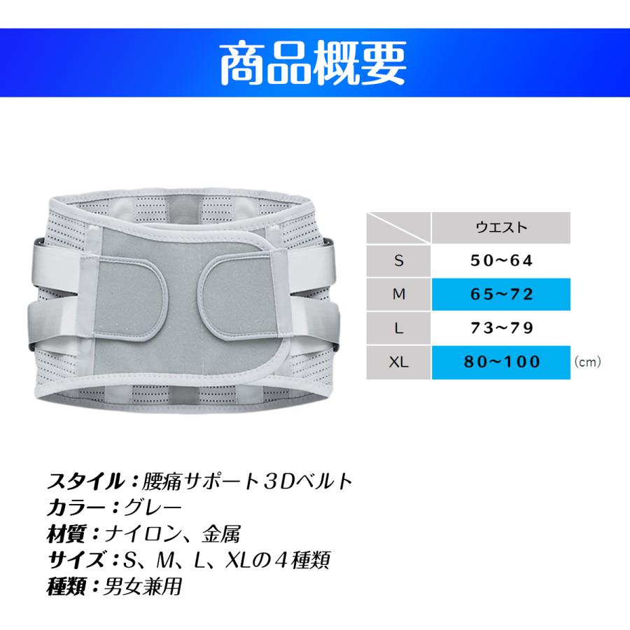 腰痛ベルト 腰ベルト コルセット 腰用ベルト 腰痛 腰椎 骨盤ベルト 男女兼用 |  | 08