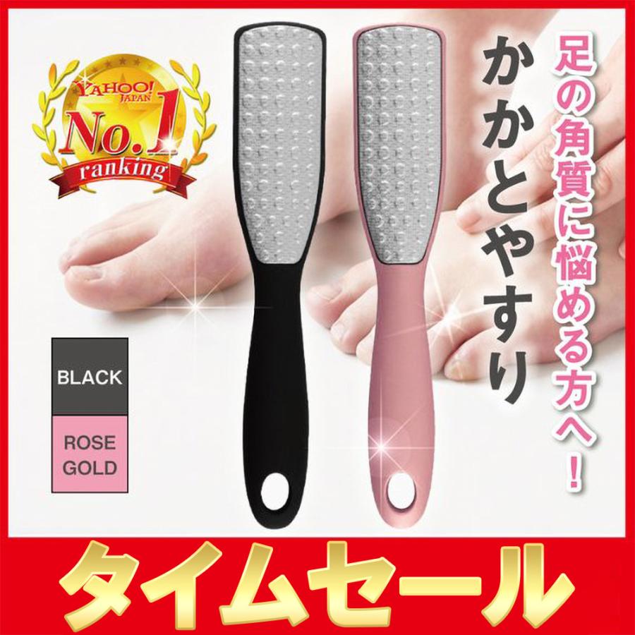 かかと 角質ケア やすり 角質 削る 足 フットファイル かかとやすり かかと削り フットケア 両面タイプ 強力 足裏 角質除去 | 
