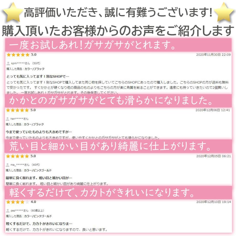 かかと 角質ケア やすり 角質 削る 足 フットファイル かかとやすり かかと削り フットケア 両面タイプ 強力 足裏 角質除去 |  | 01