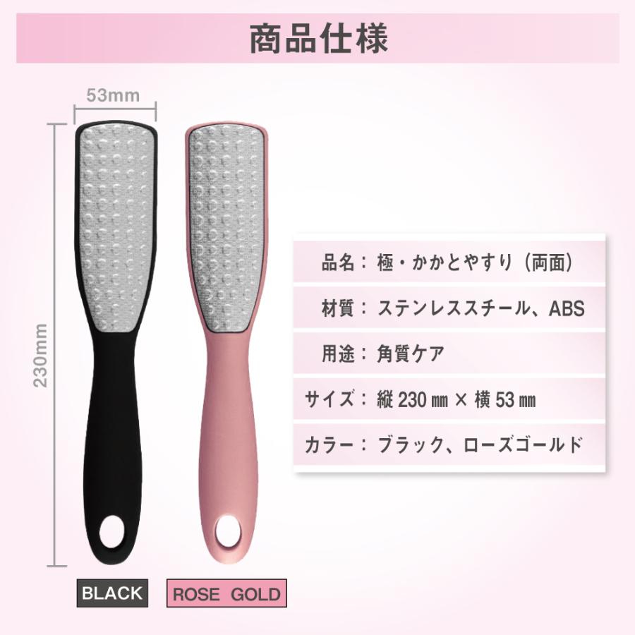 かかと 角質ケア やすり 角質 削る 足 フットファイル かかとやすり かかと削り フットケア 両面タイプ 強力 足裏 角質除去 |  | 10