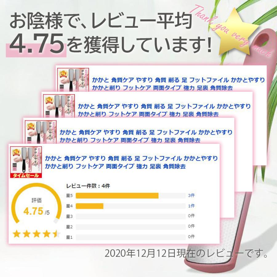 かかと 角質ケア やすり 角質 削る 足 フットファイル かかとやすり かかと削り フットケア 両面タイプ 強力 足裏 角質除去 |  | 02