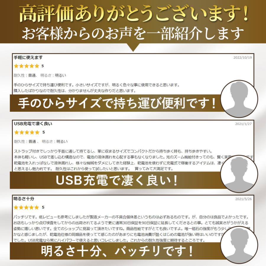 懐中電灯 led 強力 充電式 ライト ワークライト ハンドライト COBライト USB充電 小型 CREE ズーム 夜釣り 登山 防水 防災 アウトドア | ブランド登録なし | 12