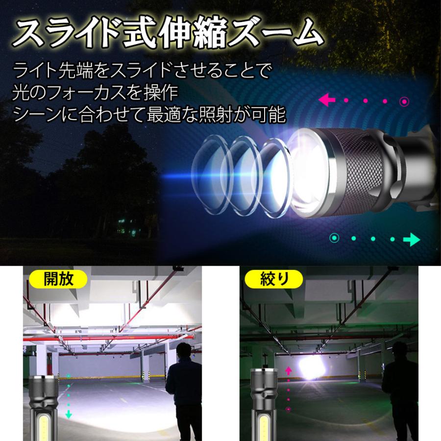 懐中電灯 led 強力 充電式 ライト ワークライト ハンドライト COBライト USB充電 小型 CREE ズーム 夜釣り 登山 防水 防災 アウトドア｜baggio｜07