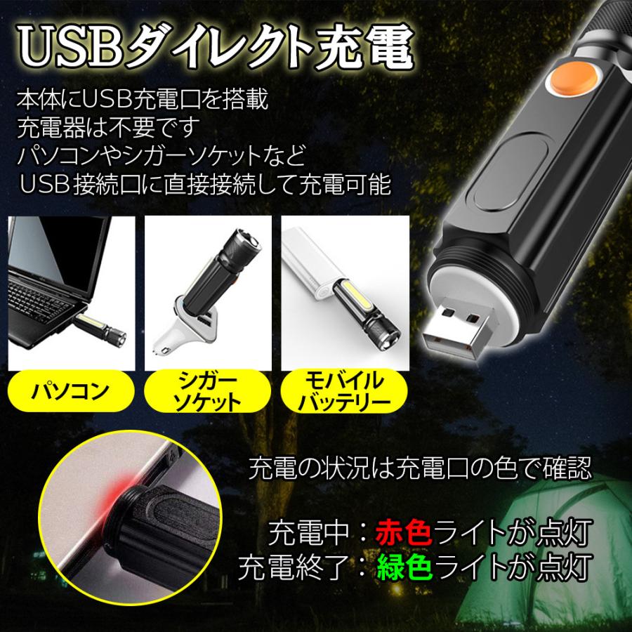 懐中電灯 led 強力 充電式 ライト ワークライト ハンドライト COBライト USB充電 小型 CREE ズーム 夜釣り 登山 防水 防災 アウトドア｜baggio｜09