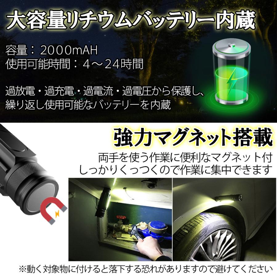 懐中電灯 led 強力 充電式 ライト ワークライト ハンドライト COBライト USB充電 小型 CREE ズーム 夜釣り 登山 防水 防災 アウトドア｜baggio｜10