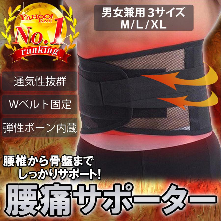 腰ベルト 腰痛ベルト 骨盤ベルト サポーター 骨盤 腰痛 サポートベルト コルセット 姿勢矯正 :47:ZUnik - 通販 - Yahoo!ショッピング 腰ベルト 腰痛ベルト 骨盤ベルト サポーター 骨盤 腰痛 サポートベルト コルセット 姿勢矯正 :47:ZUnik - 通販 - Yahoo!ショッピング