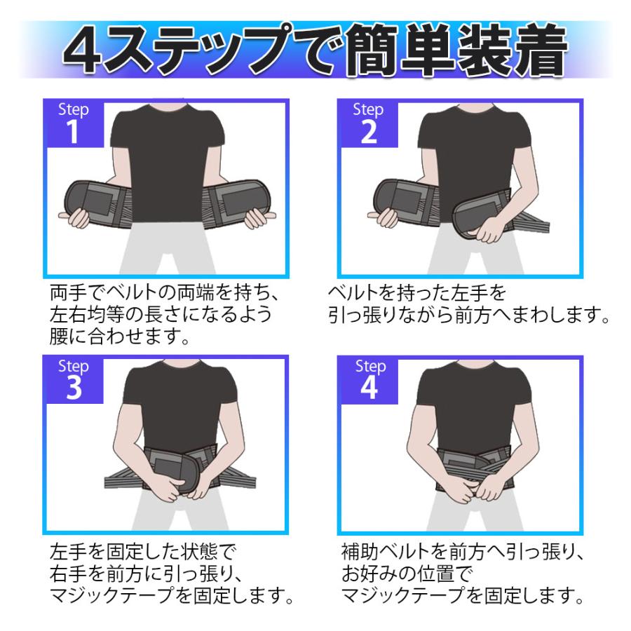 腰ベルト 腰痛ベルト 骨盤ベルト サポーター 骨盤 腰痛 サポートベルト コルセット 姿勢矯正　 | ブランド登録なし | 10